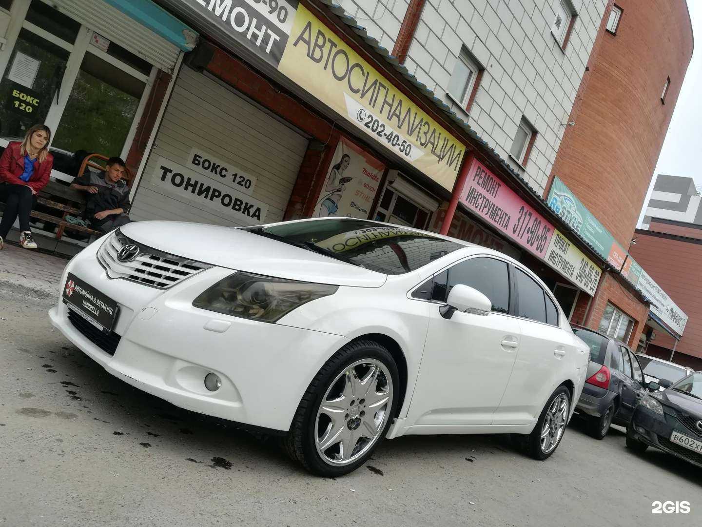 Отзывы на компанию Detailing umbrella в Екатеринбурге c фото