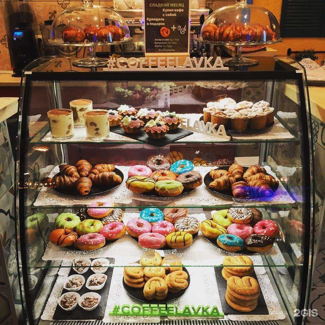 Отзывы на компанию Coffee-lavka в г. Кемерово c фото