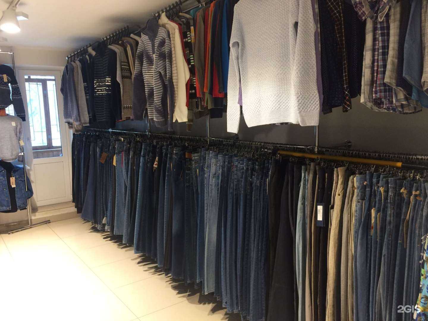 Отзывы на компанию Джинсовый Клондайк в Перми c фото