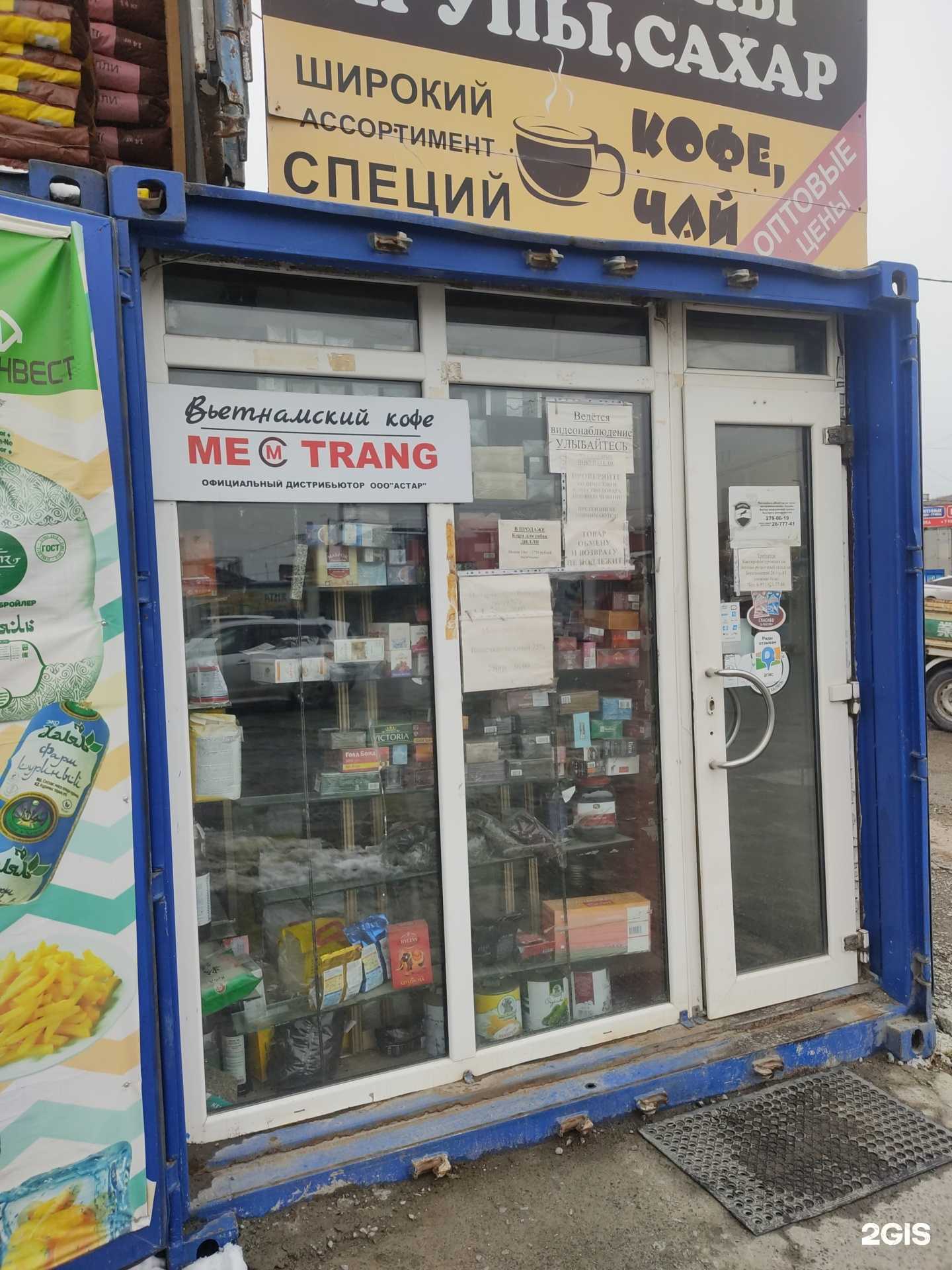 Отзывы на компанию Магазин товаров из Южной Кореи в г. Владивосток c фото