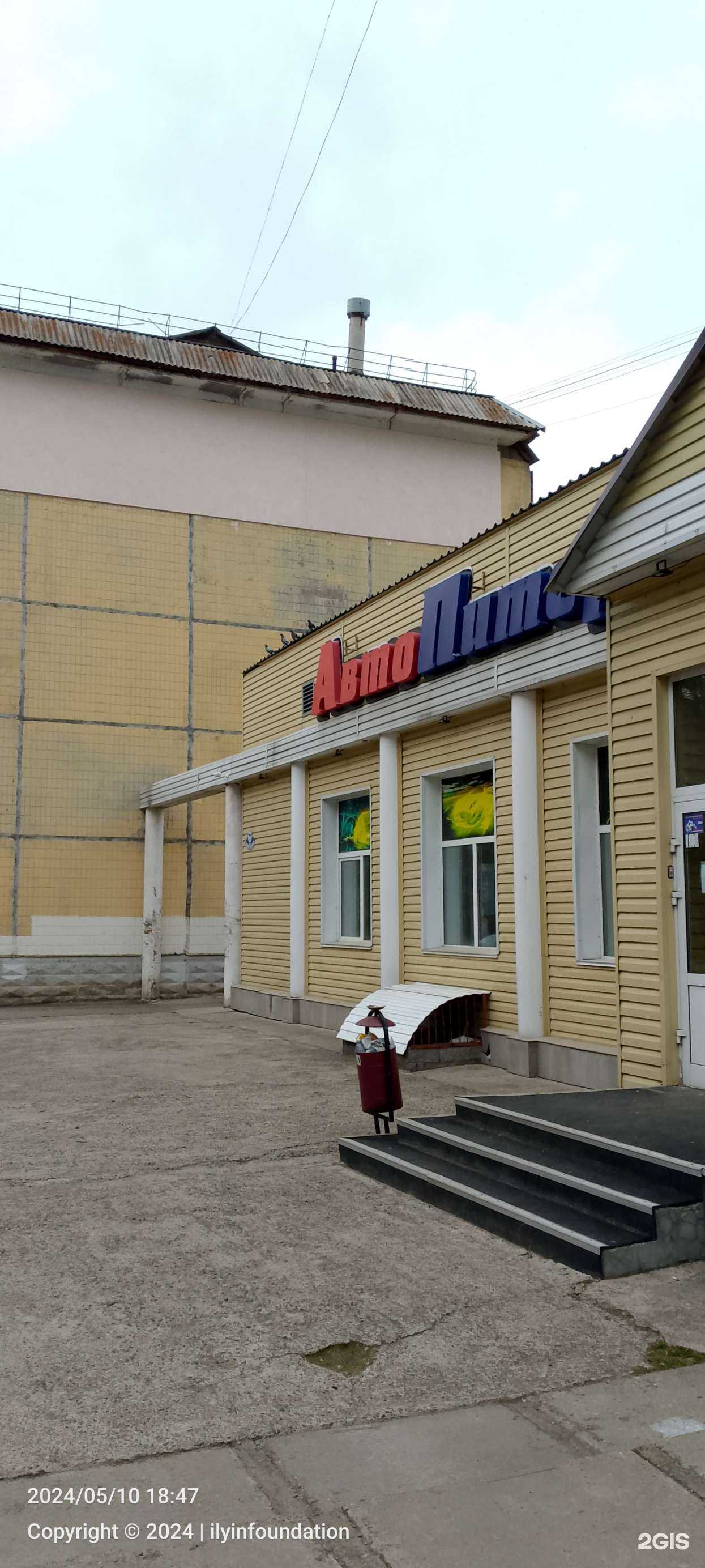 Отзывы на компанию CDEK в Железногорске c фото - фотография 2 из 2