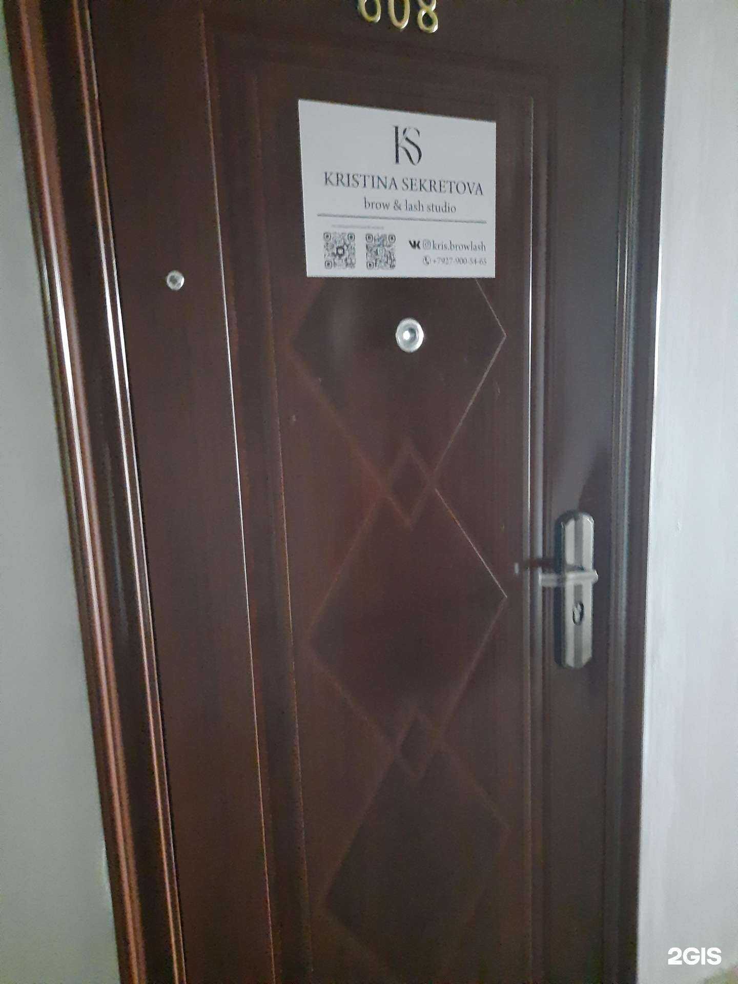 Отзывы на компанию Brow&lash studio в г. Самара c фото