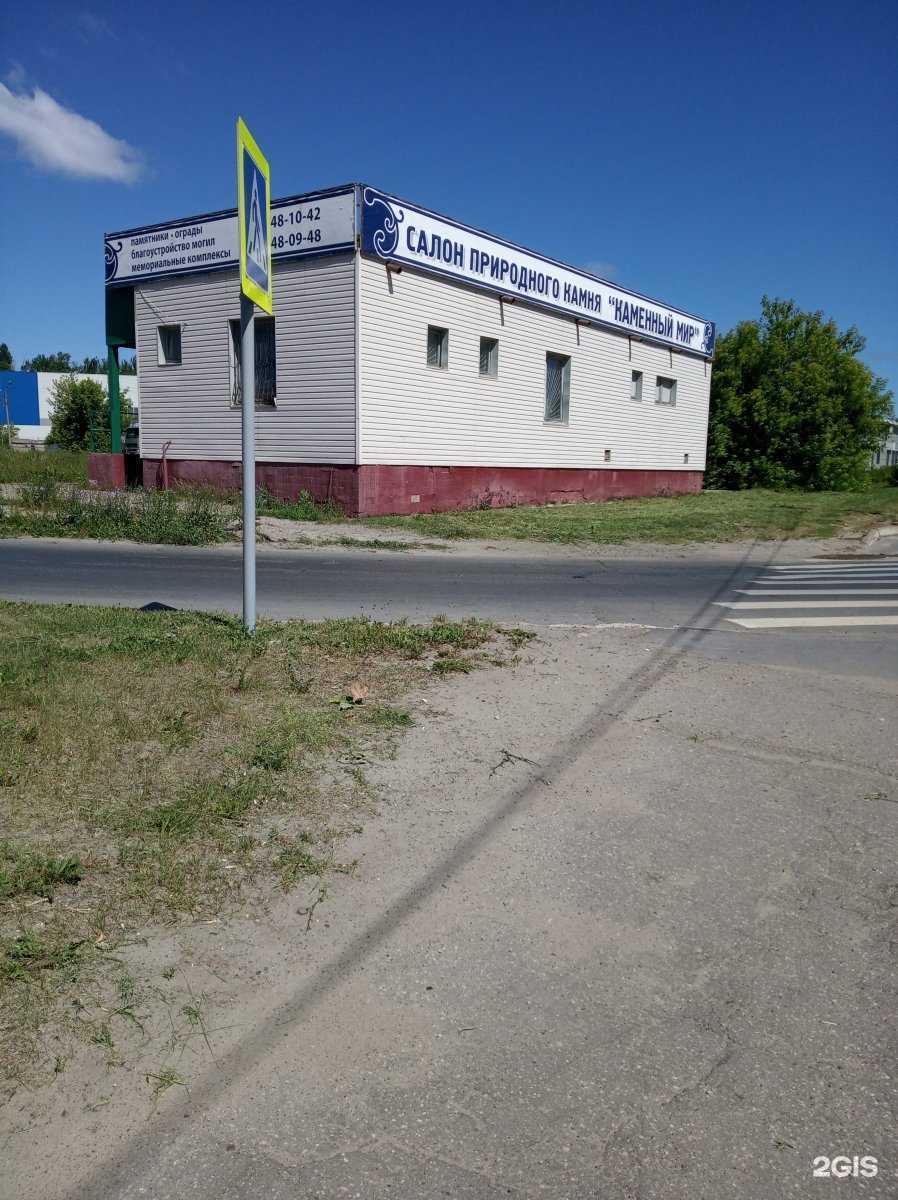 Отзывы на компанию Каменный мир в Чебоксарах c фото