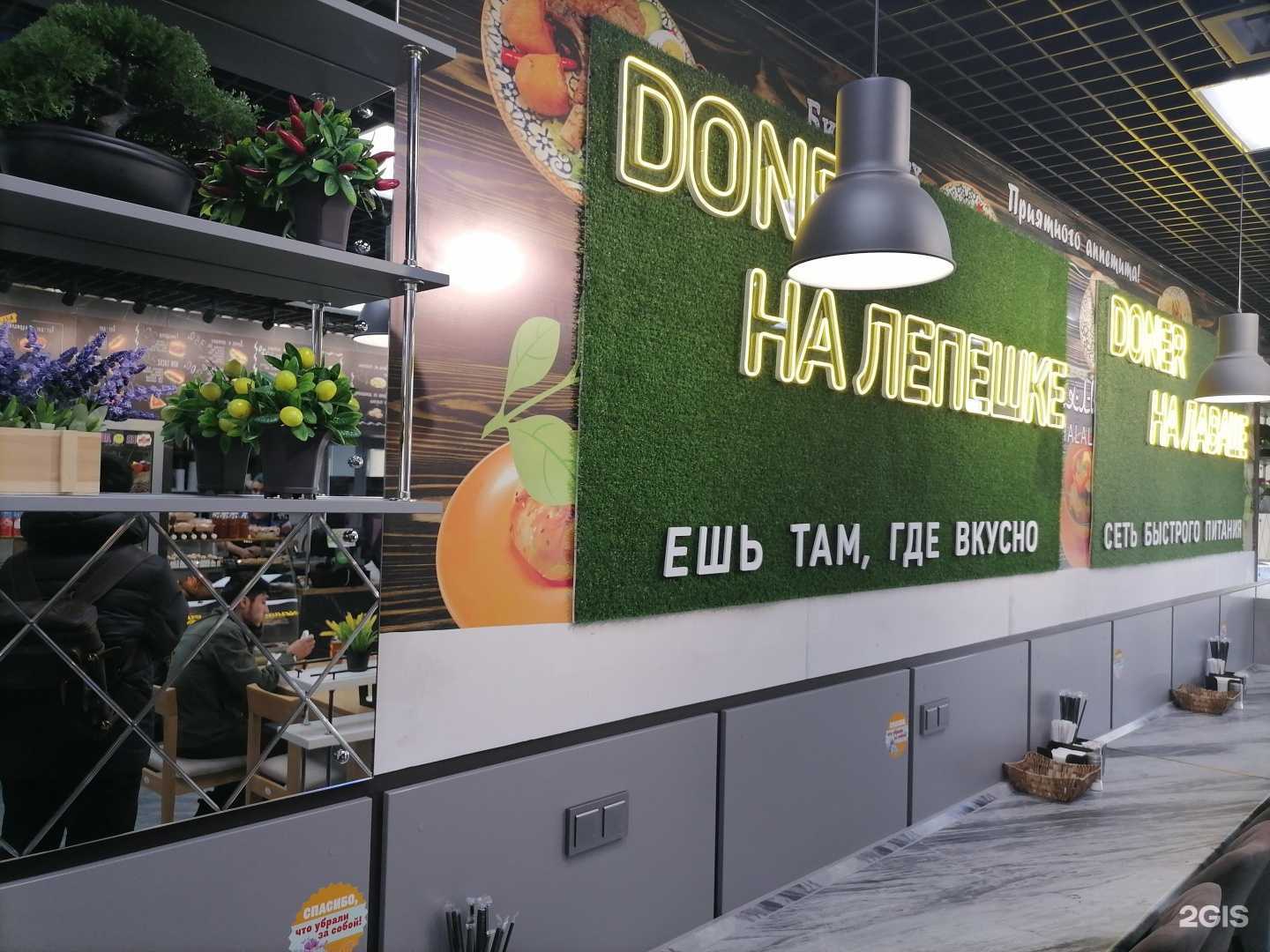 Отзывы на компанию Донер-кебаб в г. Владивосток c фото