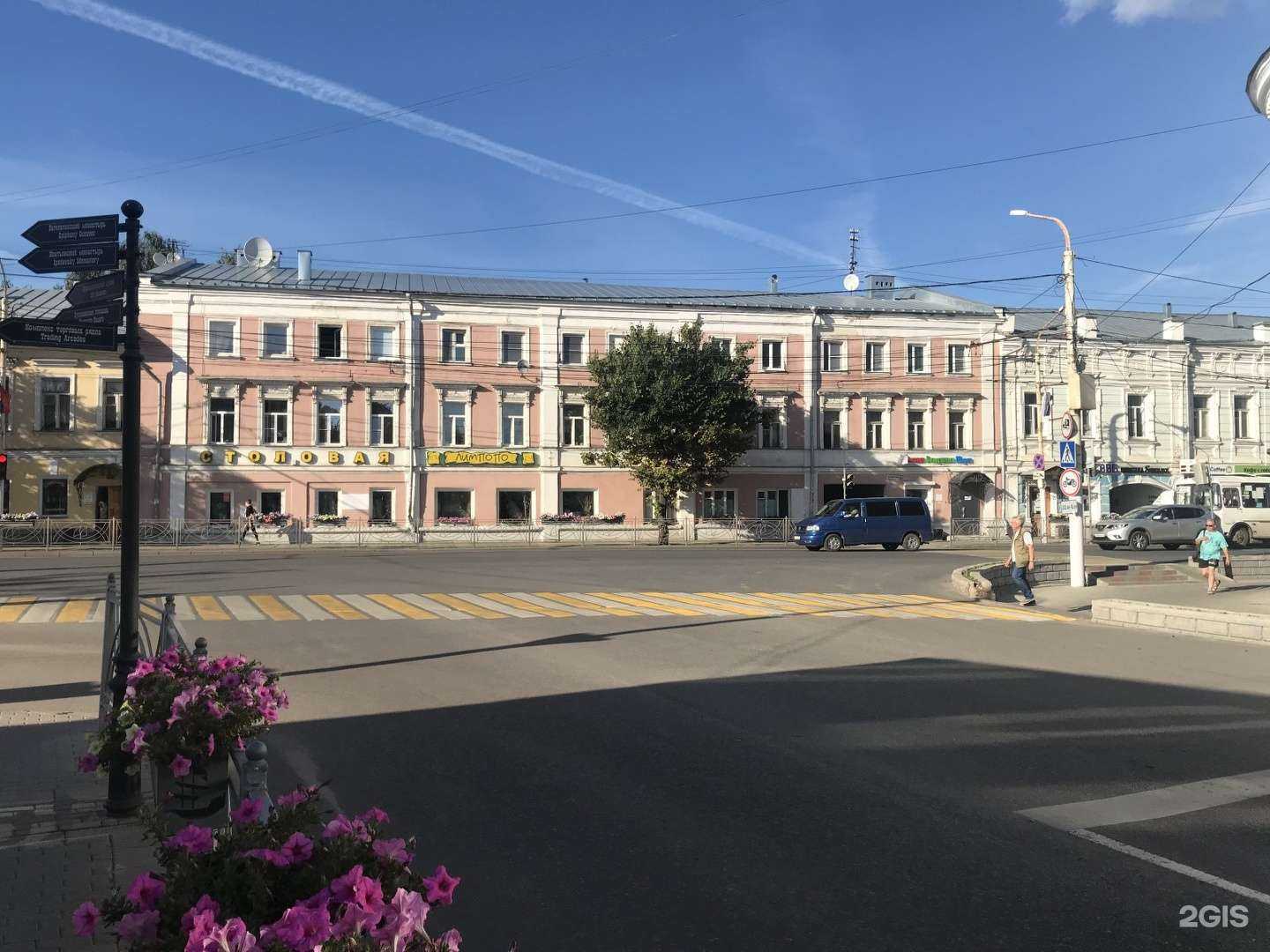 Отзывы на компанию Лимпопо в Костроме c фото - фотография 2 из 2