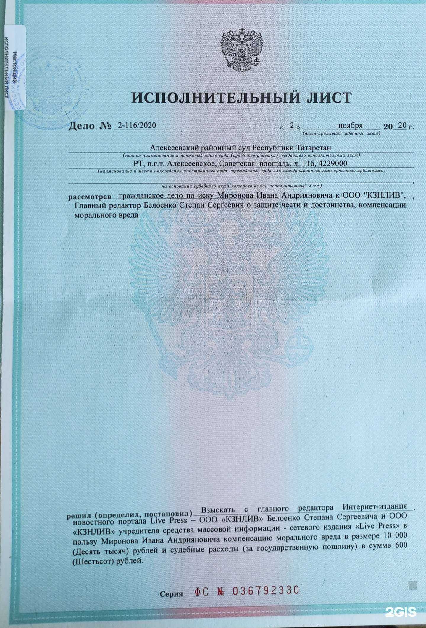 Отзывы на компанию Сиборгсинтез в Казани c фото - фотография 2 из 2