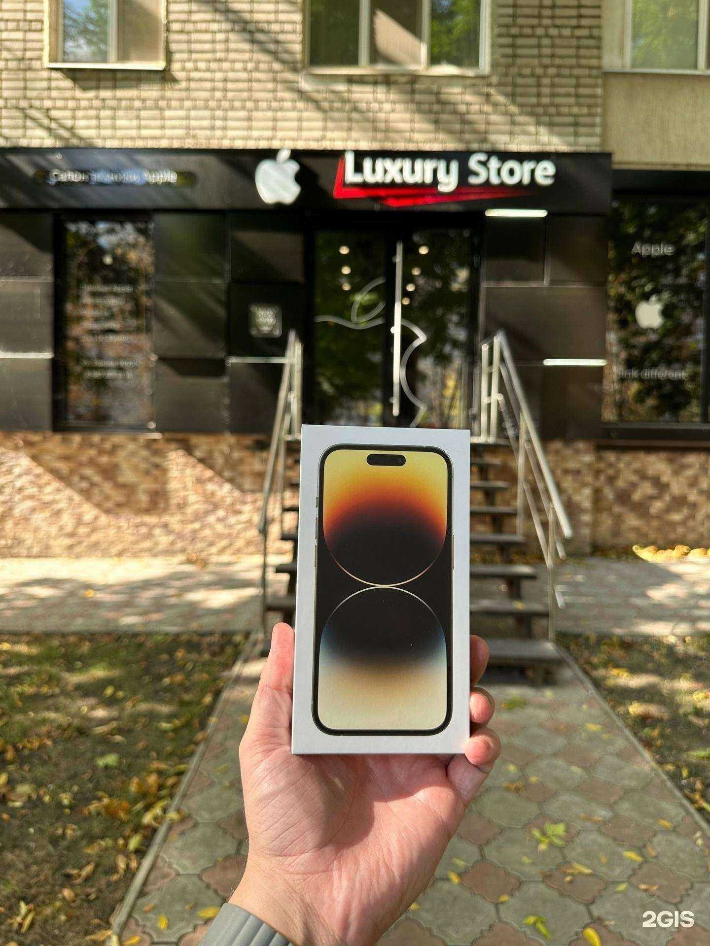 Отзывы на компанию Luxury Store в Саратове c фото