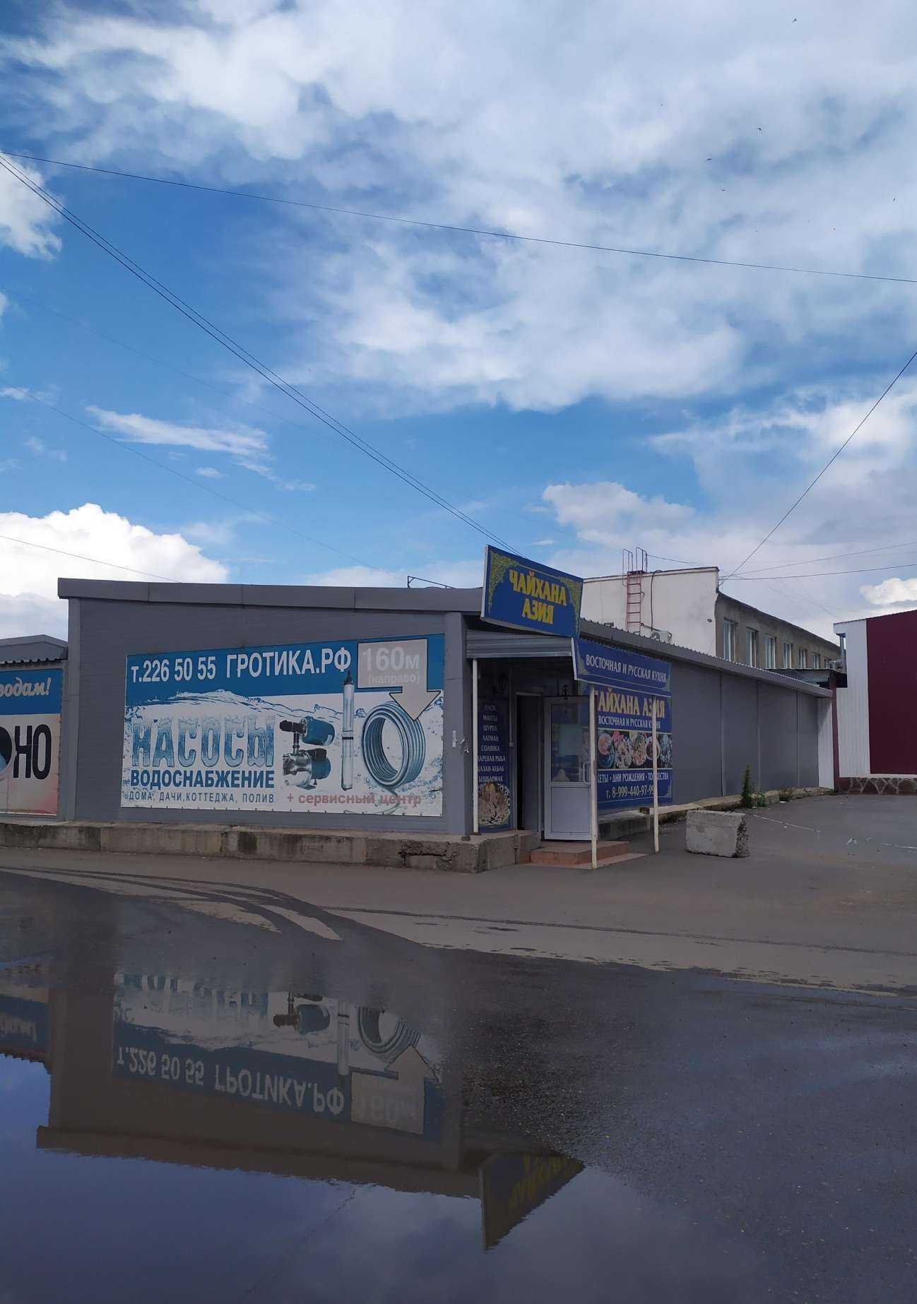 Отзывы на компанию Азия чайхана в Красноярске c фото - фотография 2 из 2