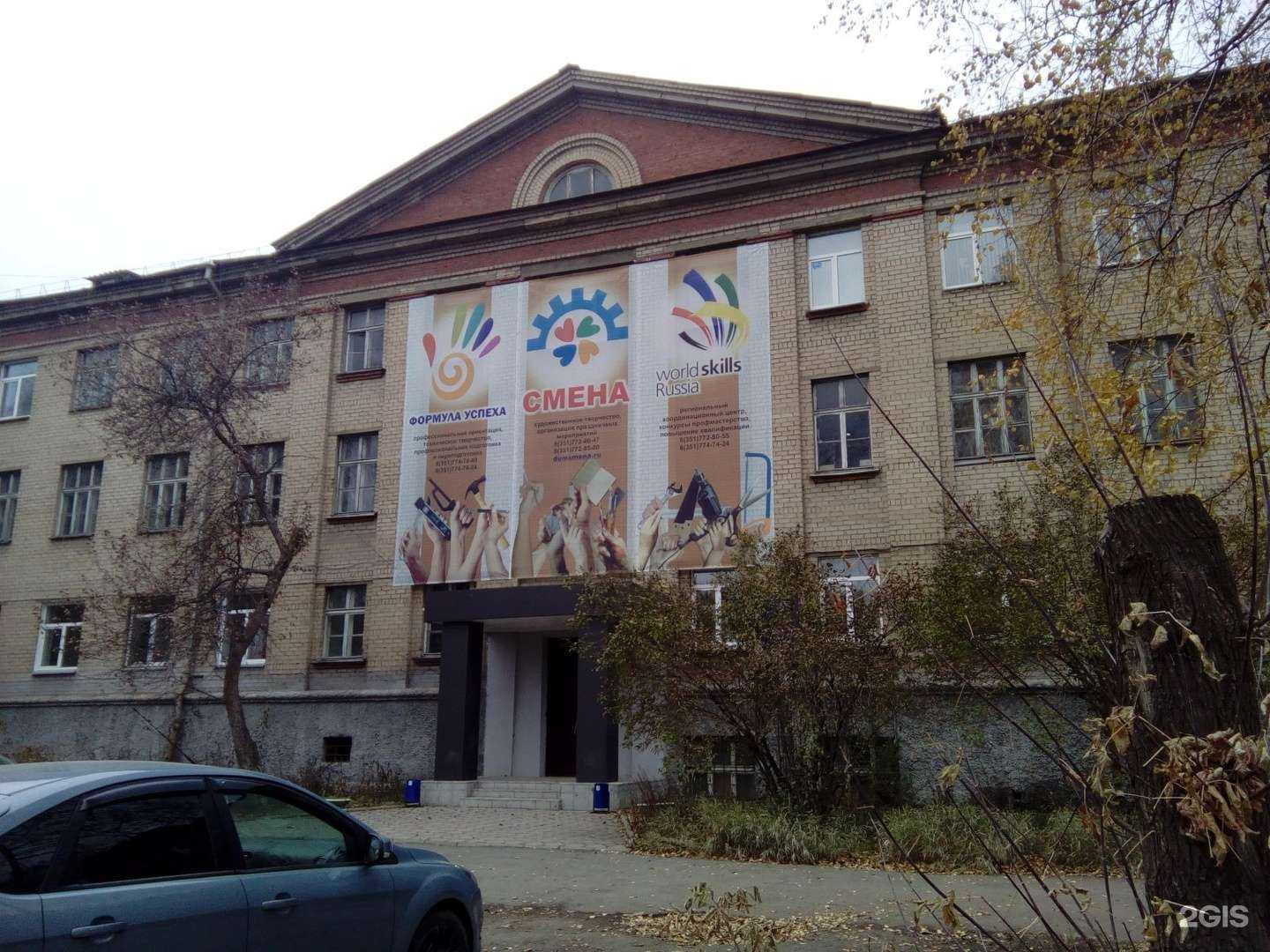 Отзывы на компанию Смена в Челябинске c фото - фотография 2 из 2