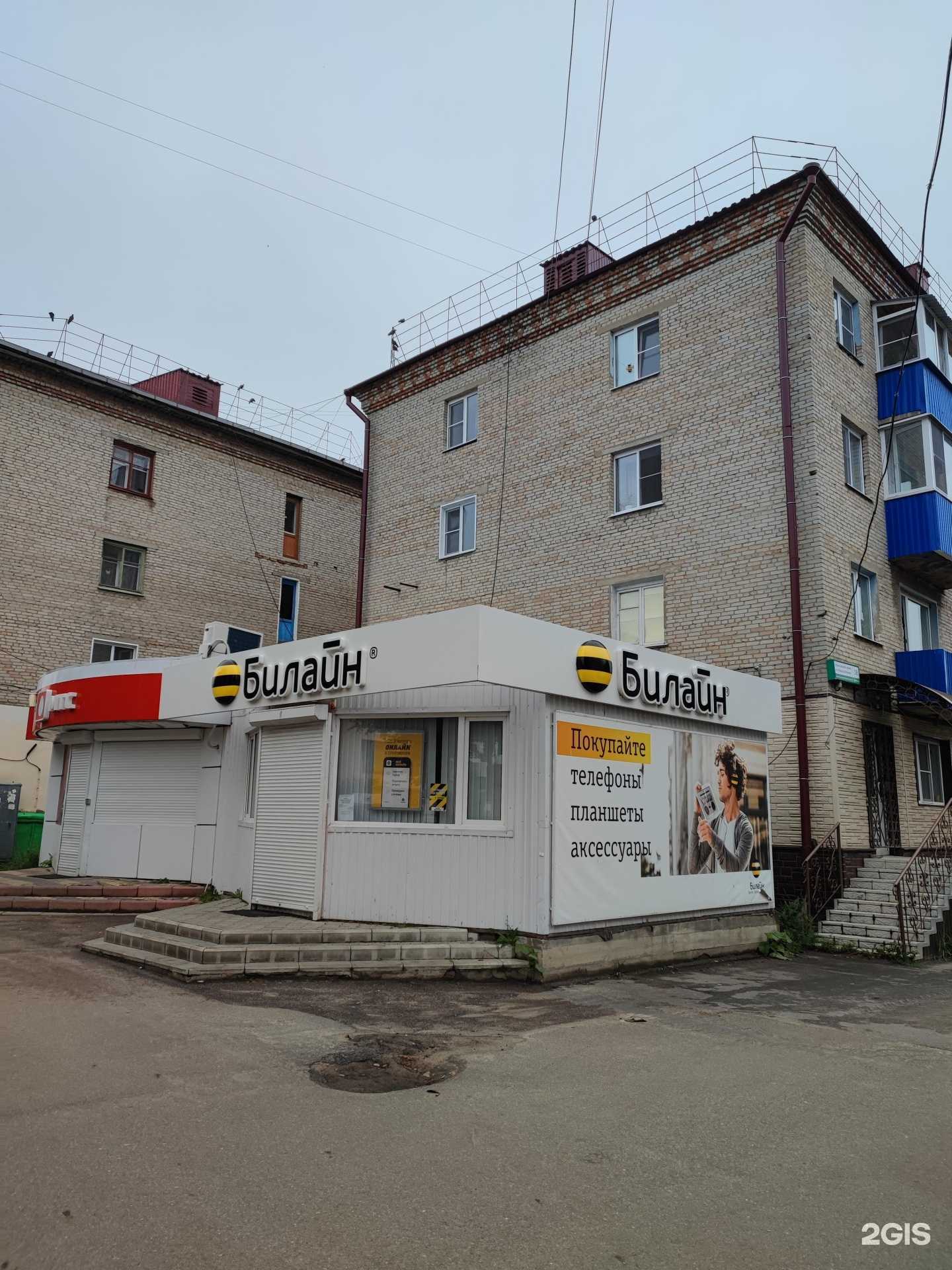 Отзывы на компанию МТС в Шумерли c фото