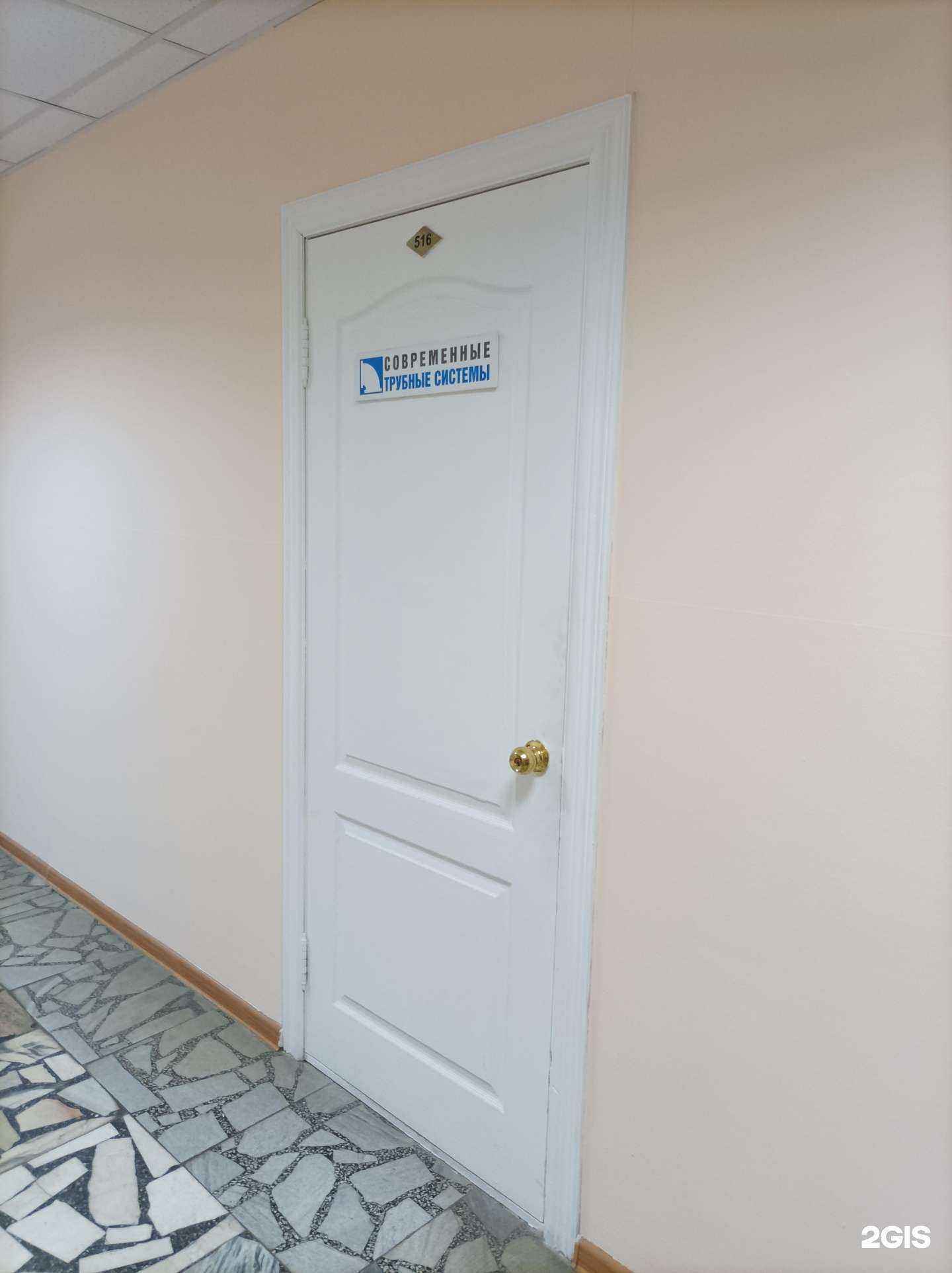 Отзывы на компанию Современные трубные системы в Подольске c фото