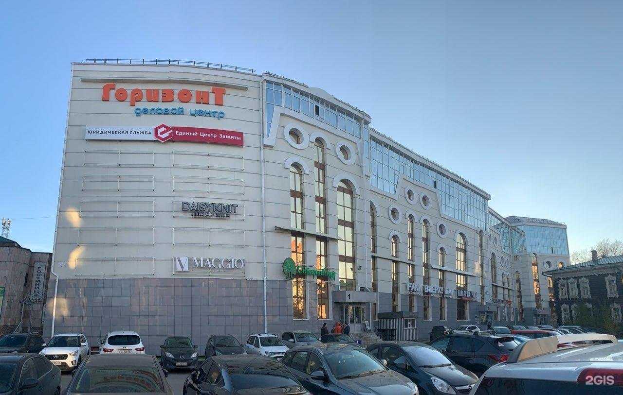 Отзывы на компанию Единый центр защиты в Томске c фото