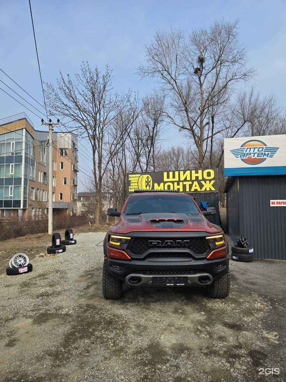 Отзывы на компанию Шиномонтажная мастерская в г. Артём c фото