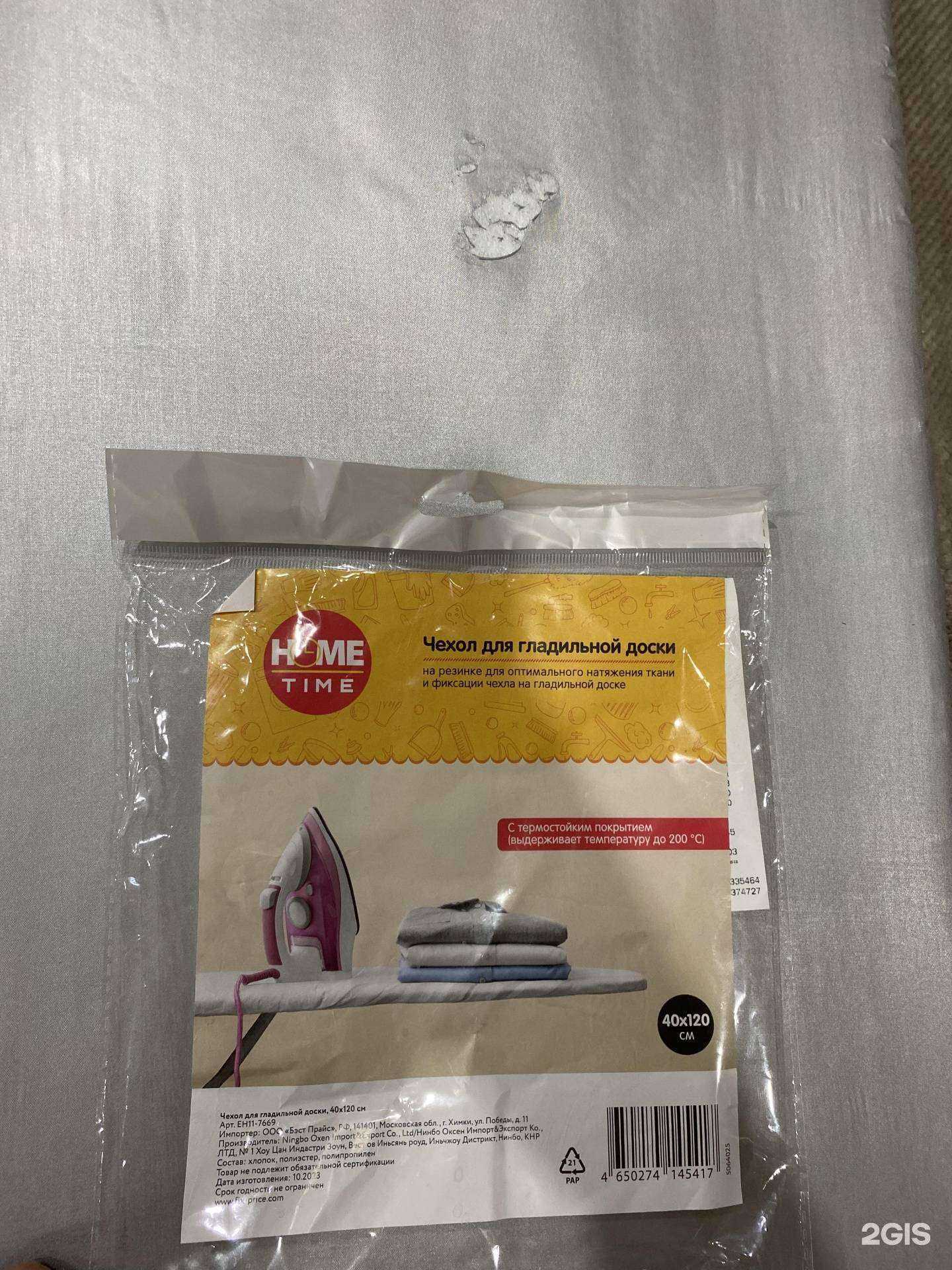 Отзывы на компанию Fix-price в г. Иркутск c фото