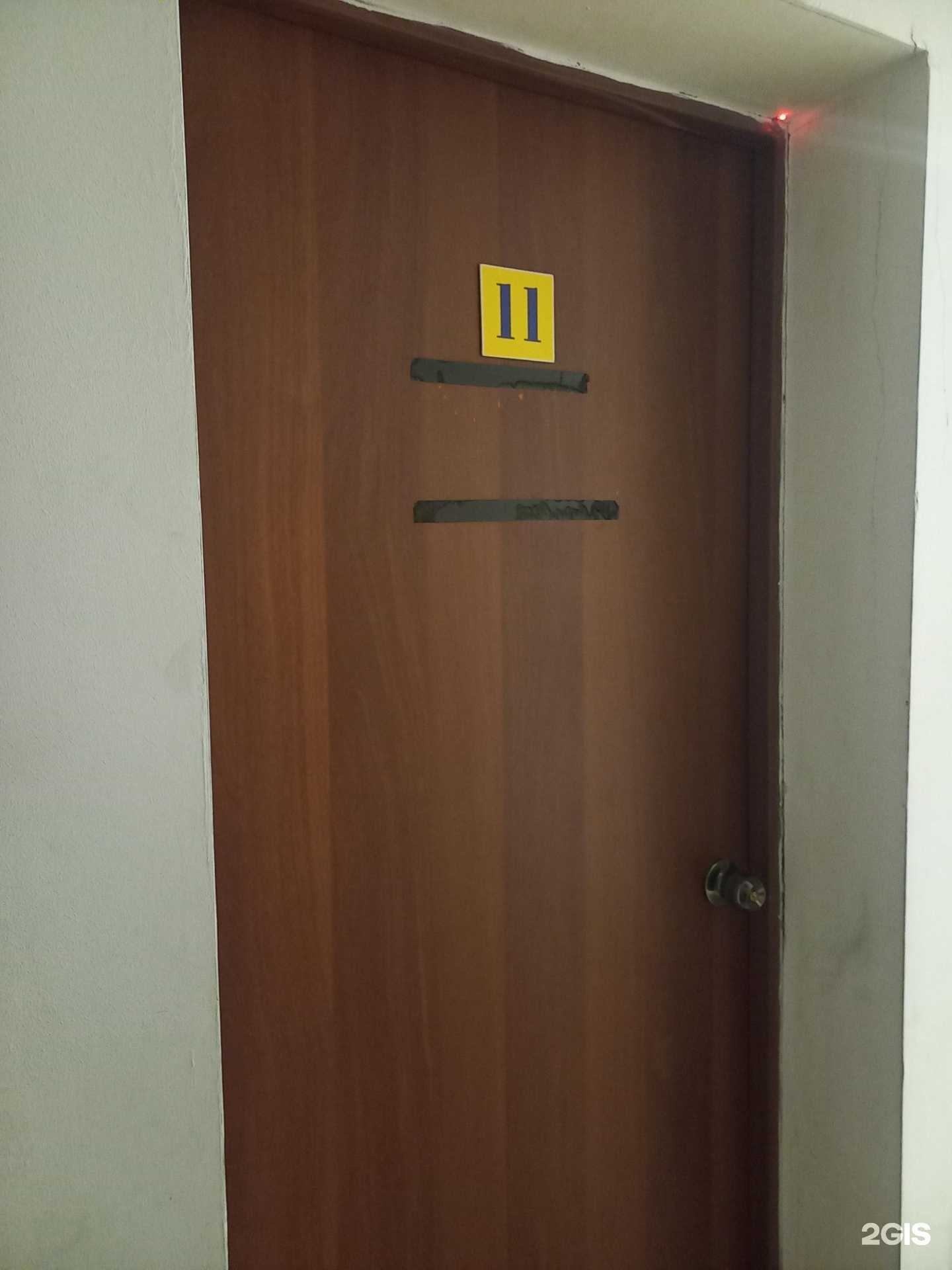 Отзывы на компанию Beauty_room в г. Улан-Удэ c фото