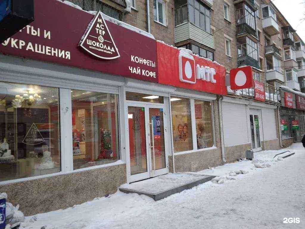 Отзывы на компанию Дон Феромон в г. Новосибирск c фото