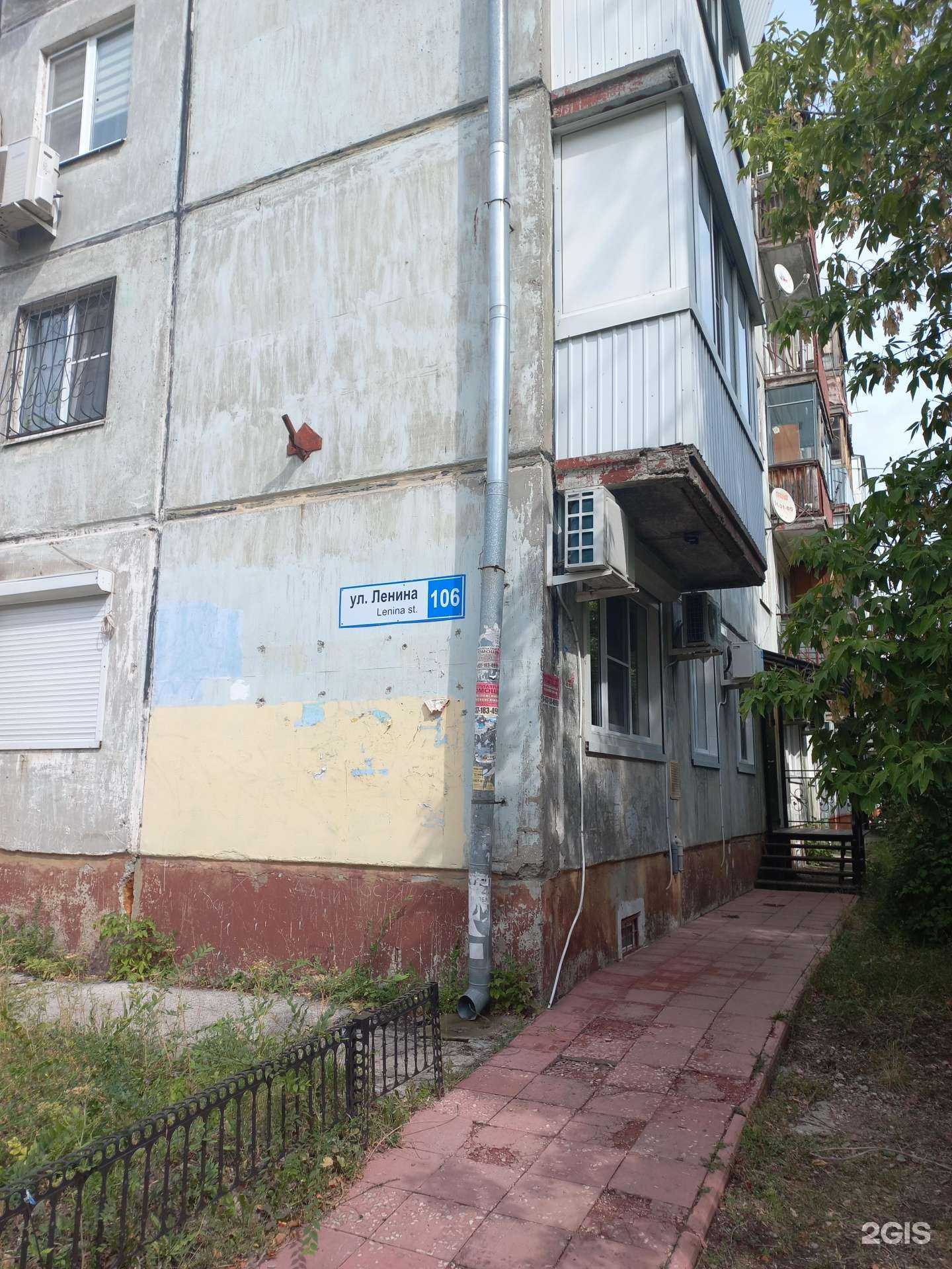 Отзывы на компанию Центральная стоматология им. Е.А. Беззубова в Тольятти c фото - фотография 2 из 2