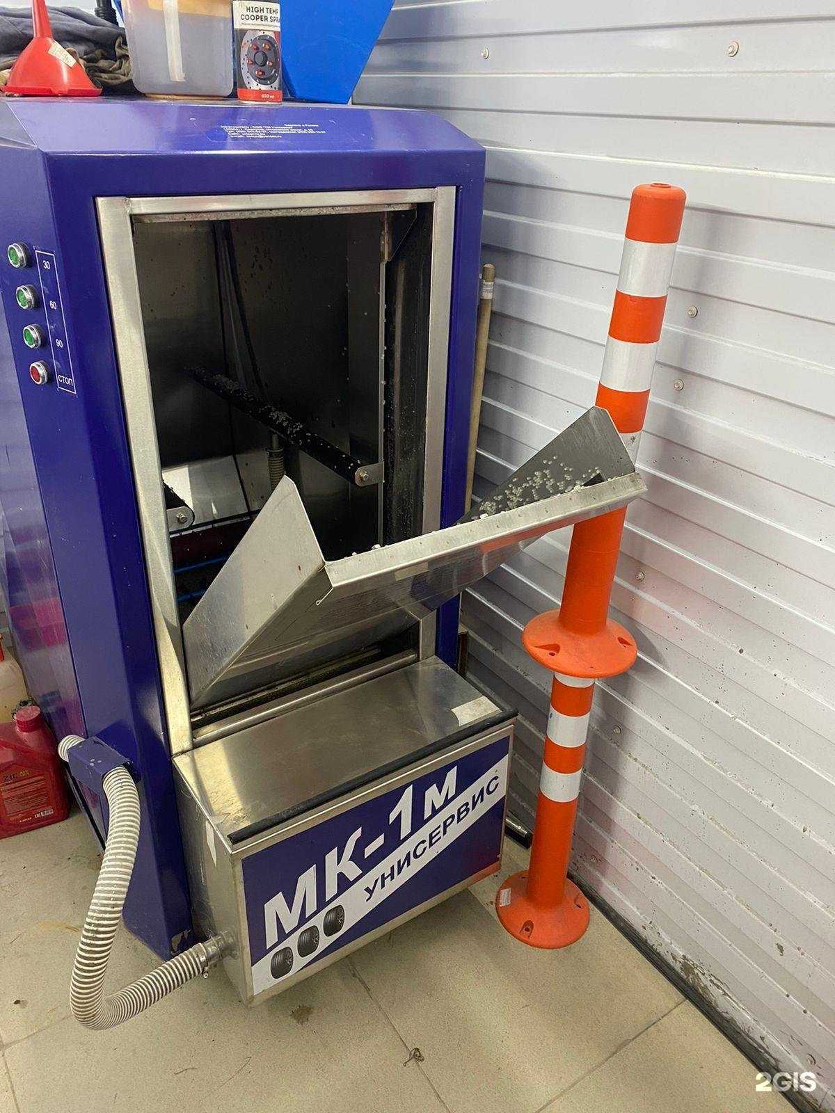 Отзывы на компанию Точка сервиса в Новосибирске c фото