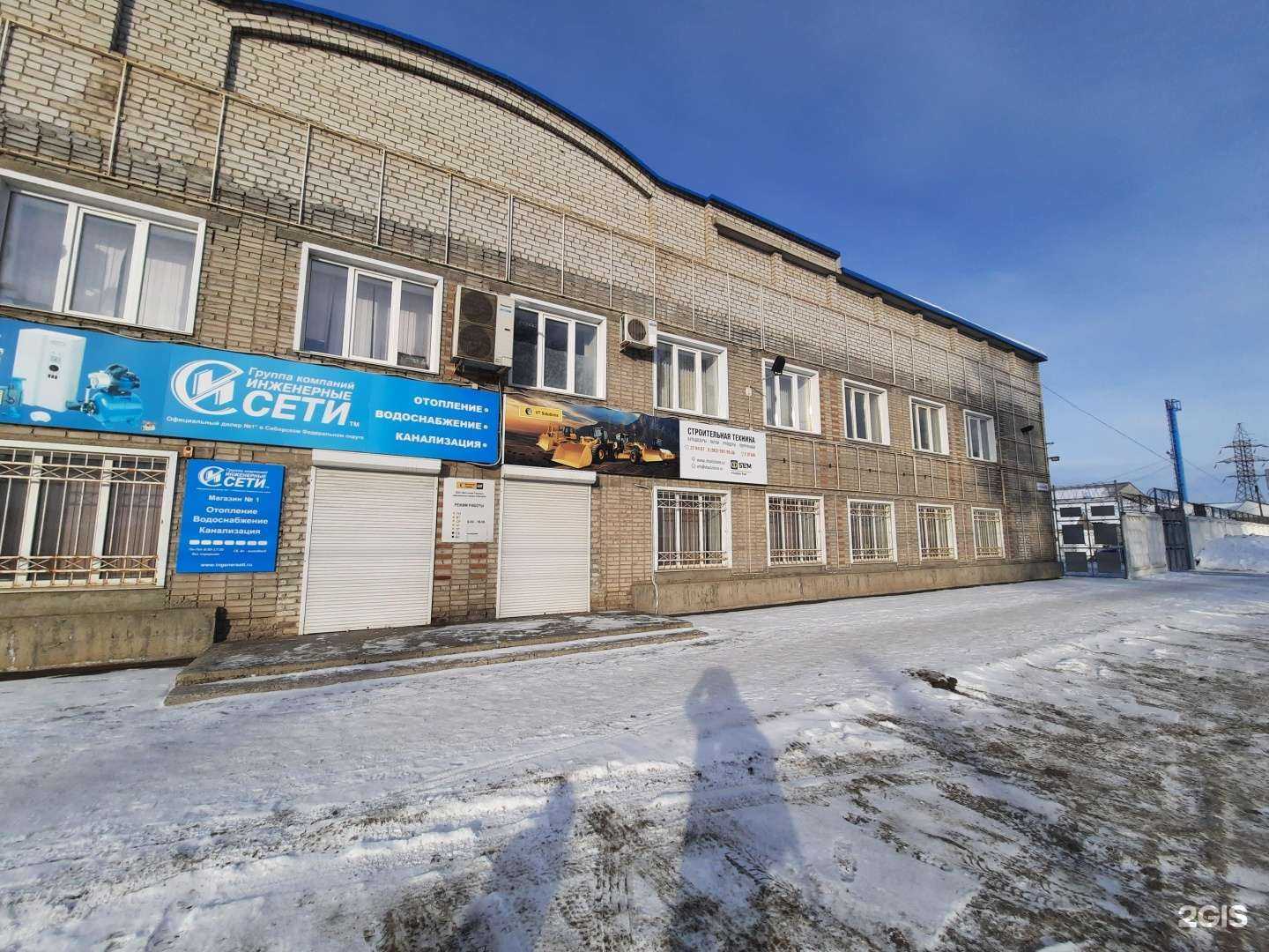 Отзывы на компанию Восточная Техника в Барнауле c фото - фотография 2 из 2