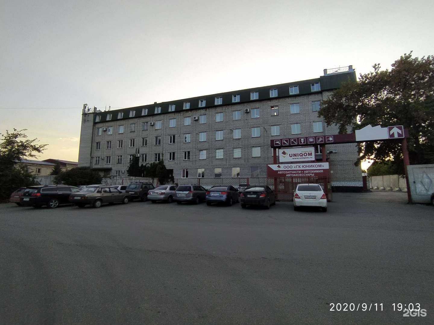 Отзывы на компанию Новое решение в Барнауле c фото - фотография 2 из 2