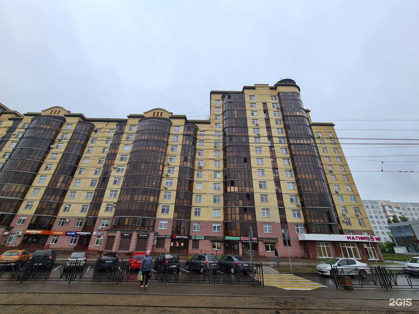 Отзывы на компанию Яркие дети в Нижнекамске c фото - фотография 2 из 2