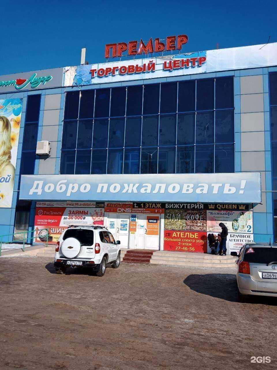 Отзывы на компанию Нв городской ломбард в г. Нижневартовск c фото