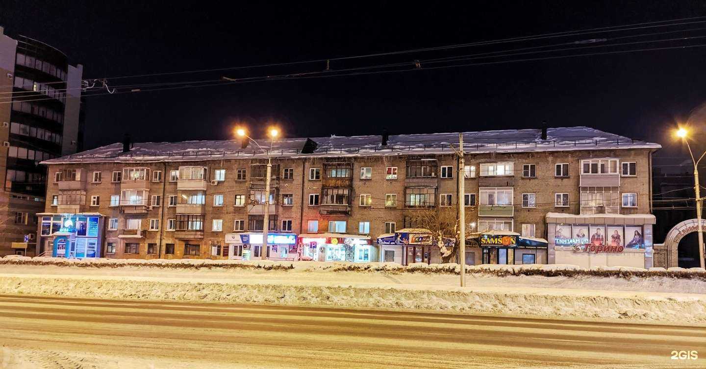 Отзывы на компанию На Борту в Барнауле c фото - фотография 2 из 2