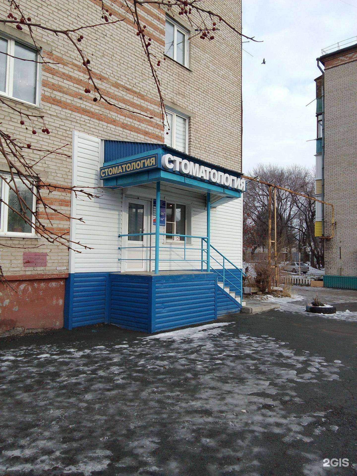 Отзывы на компанию Визит к стоматологу в г. Барнаул c фото