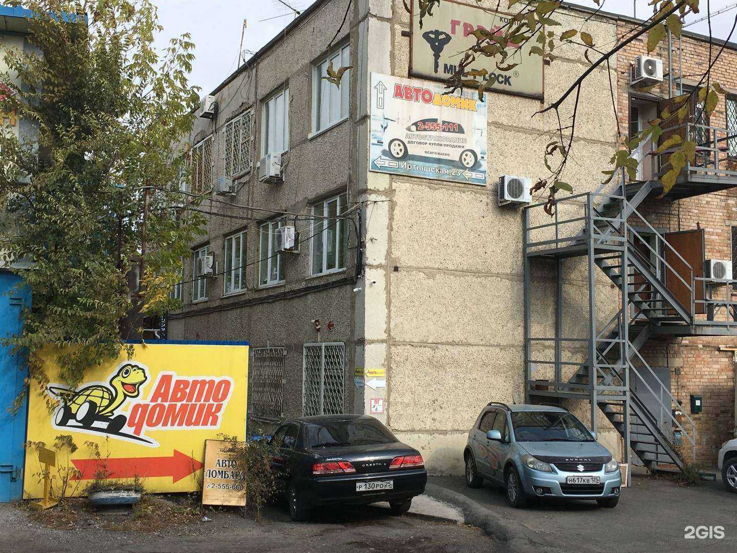 Отзывы на компанию Ломбард Восточный в г. Владивосток c фото