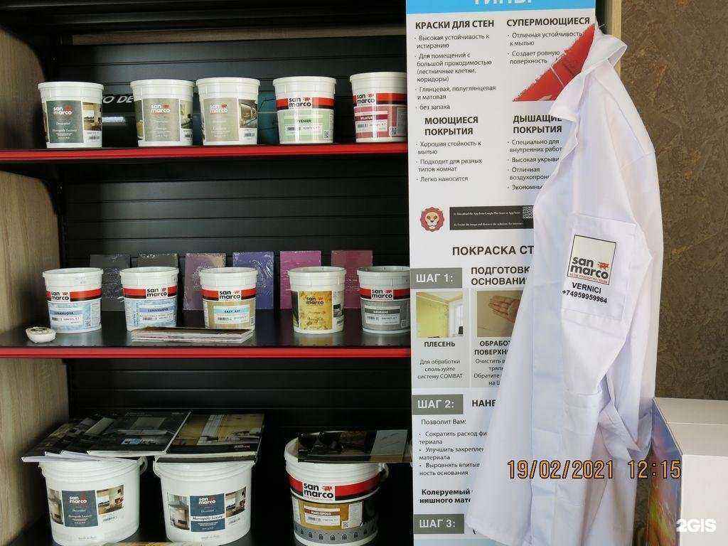 Отзывы на компанию Экострой в г. Нальчик c фото