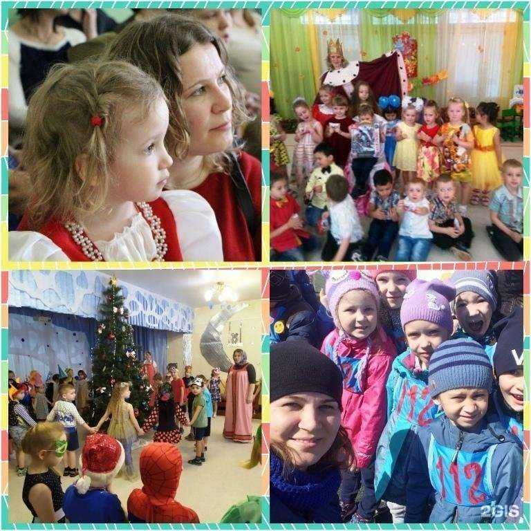 Отзывы на компанию Детский сад №112 в Тюмени c фото