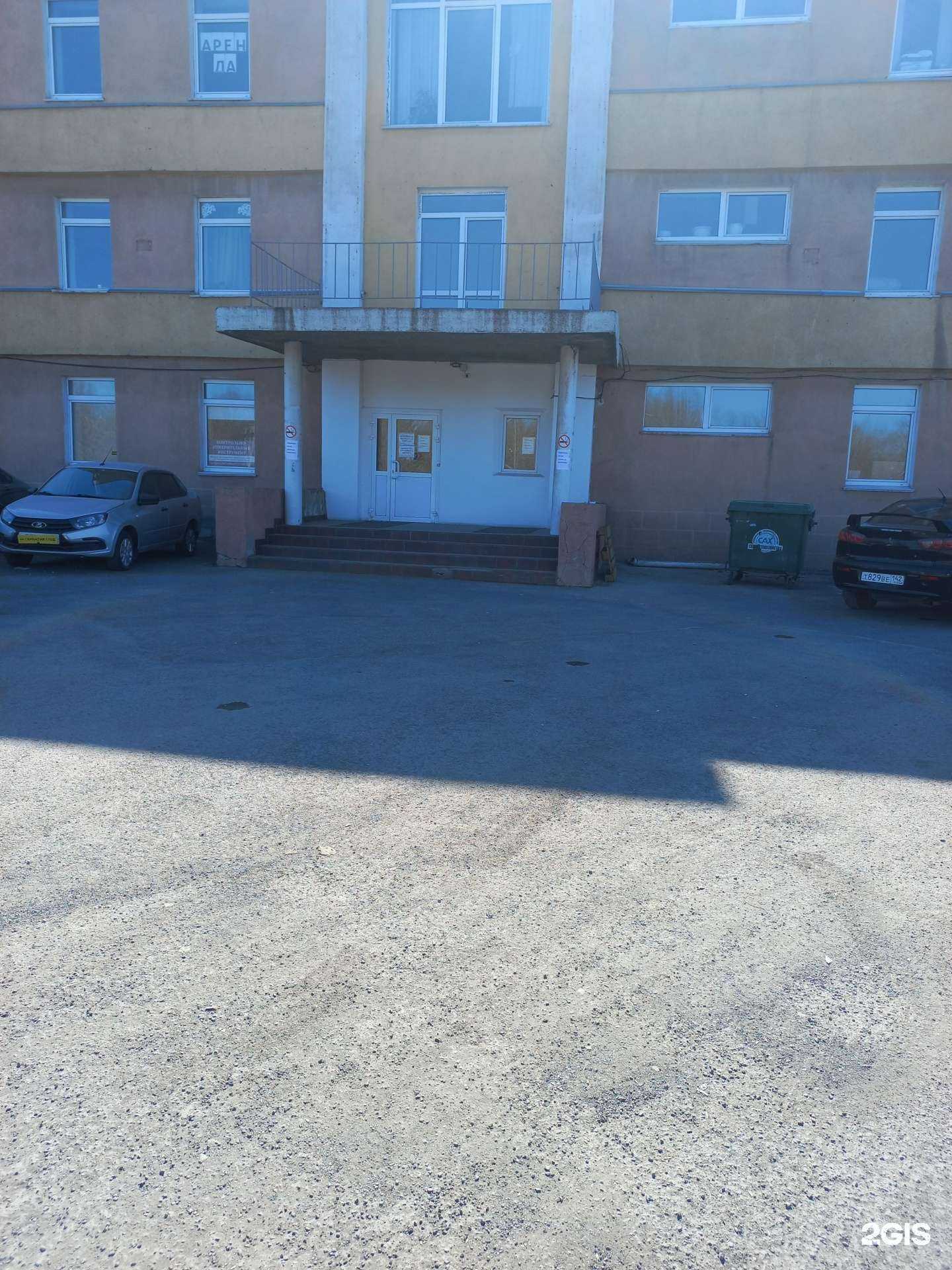 Отзывы на компанию Мир инструмента в Кемерове c фото