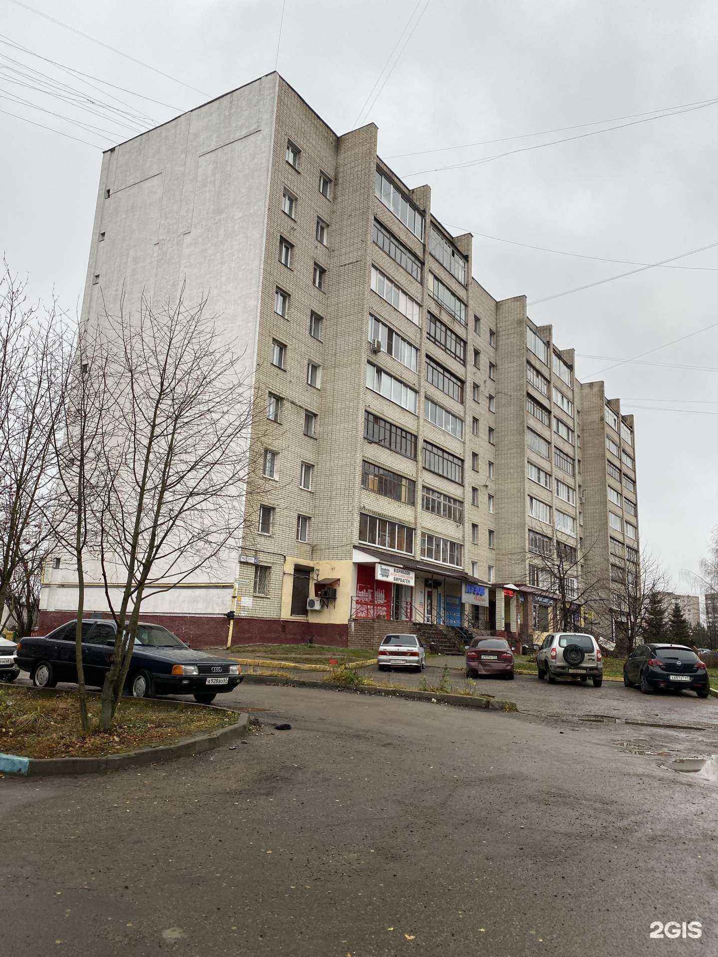 Отзывы на компанию Алина в Смоленске c фото