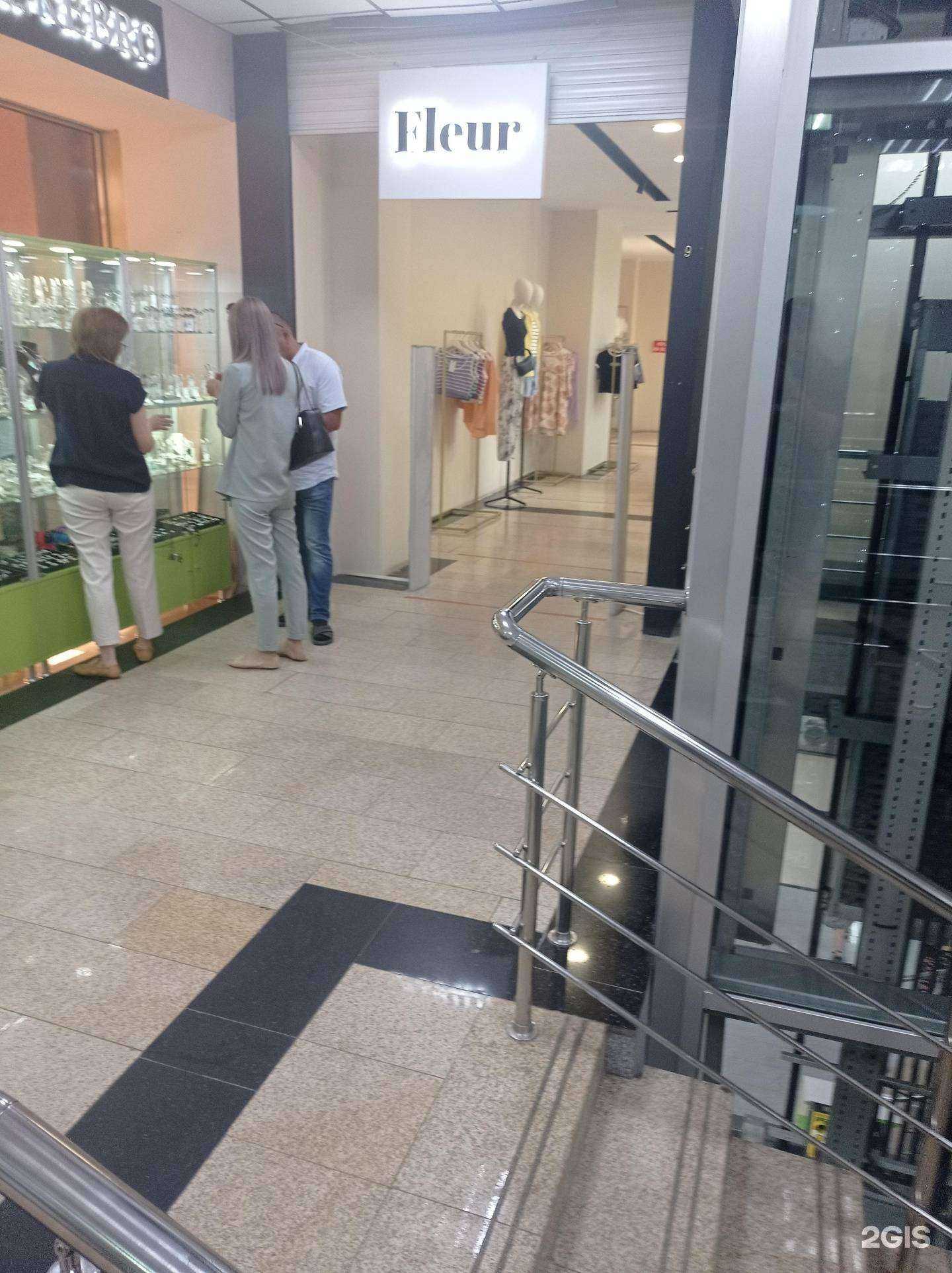 Отзывы на компанию Fleur в г. Элиста c фото