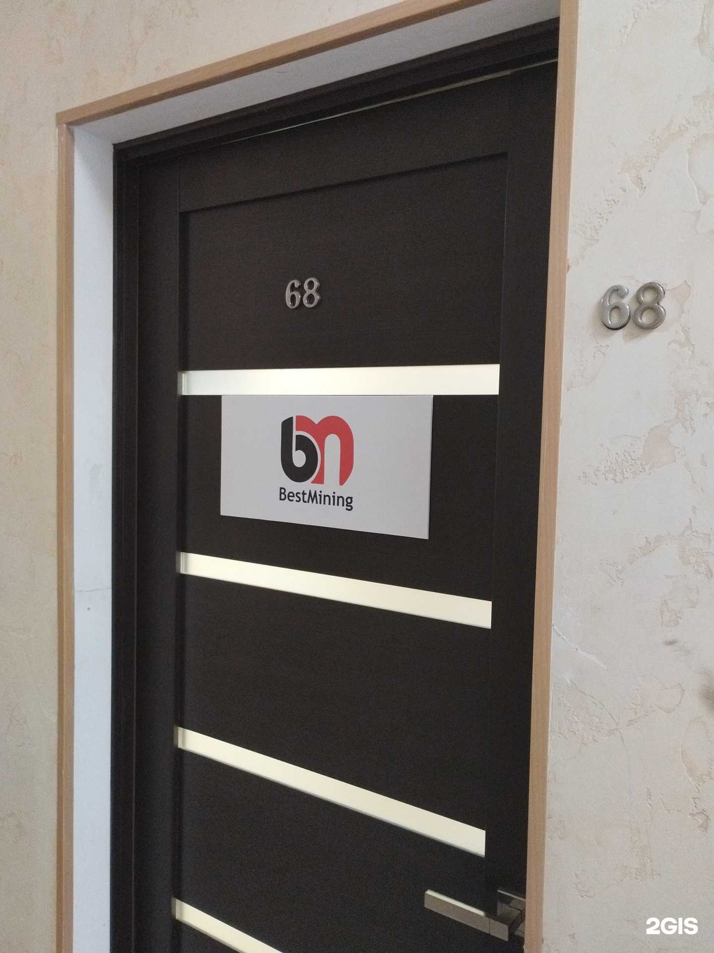 Отзывы на компанию Best Mining в г. Екатеринбург c фото