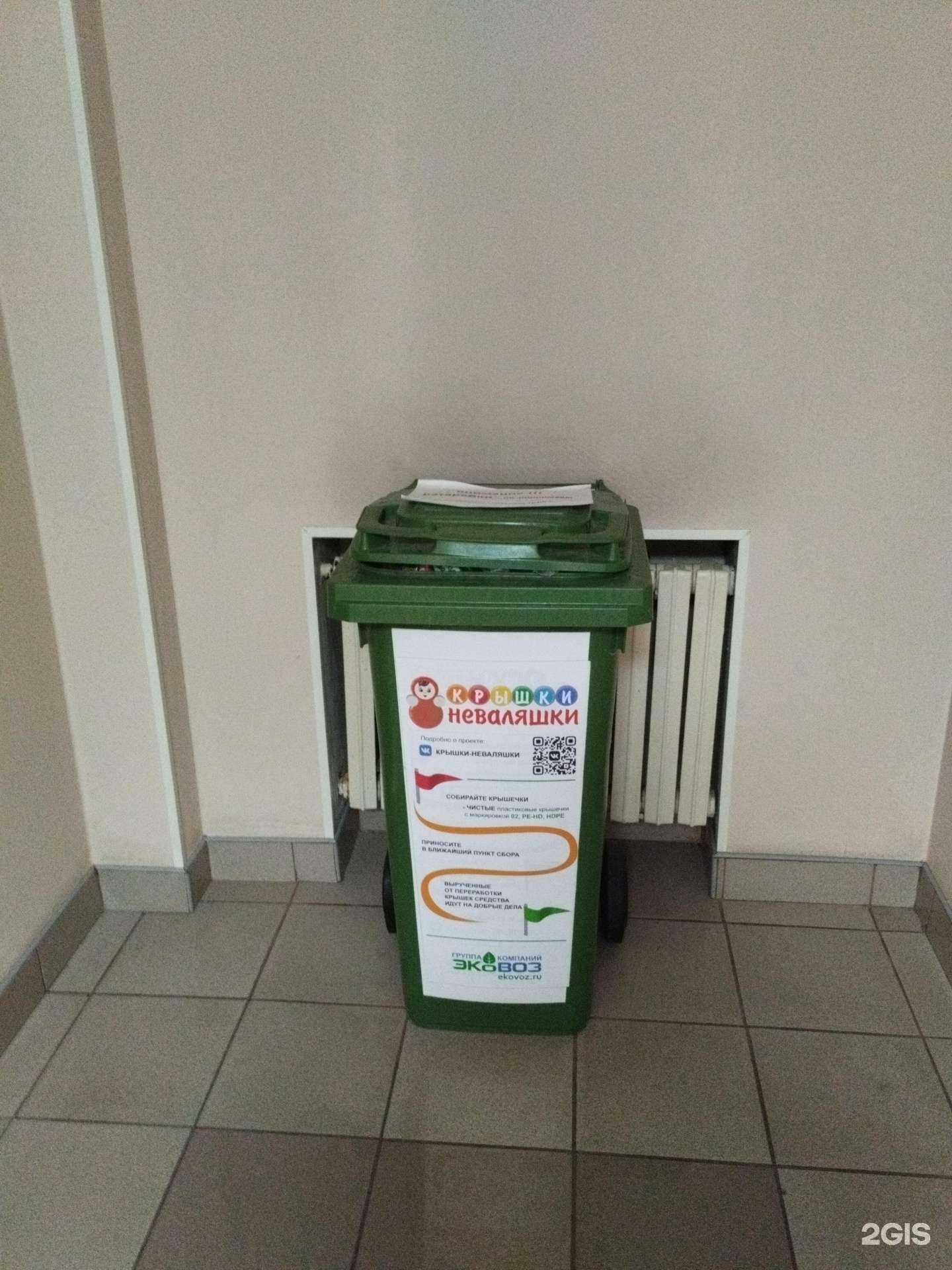 Отзывы на компанию Крышки-неваляшки в Тольятти c фото