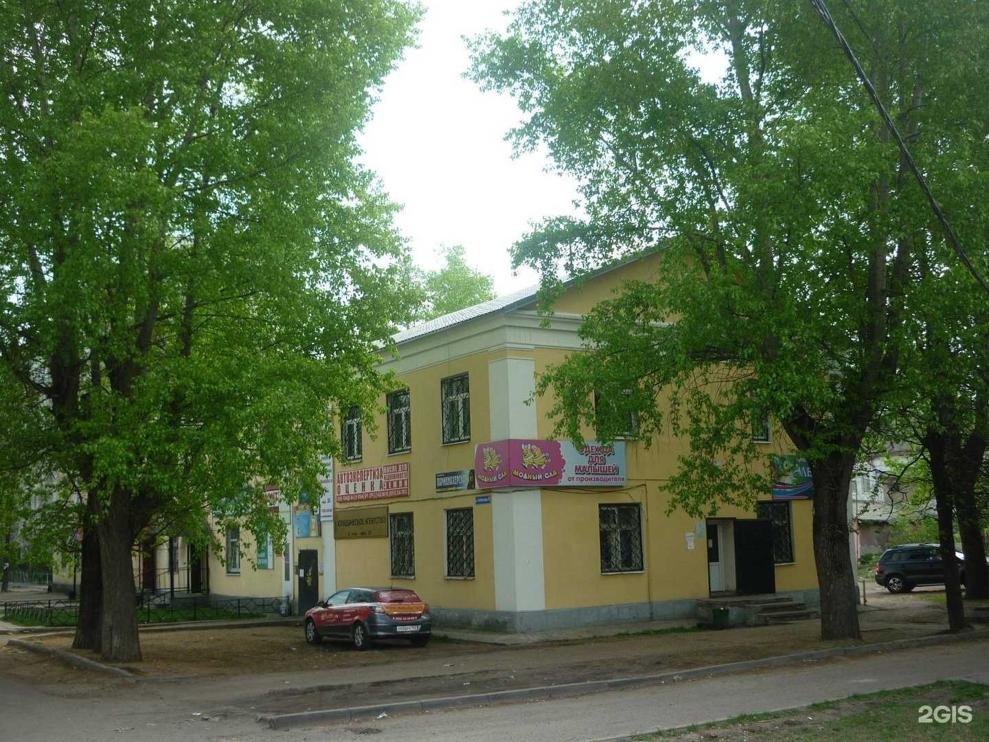 Отзывы на компанию Танде-м в Орехово-Зуеве c фото - фотография 2 из 2