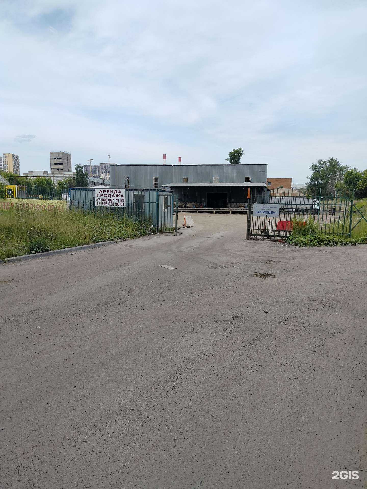 Отзывы на компанию ЭкоЛайн-органика в Коммунарке c фото