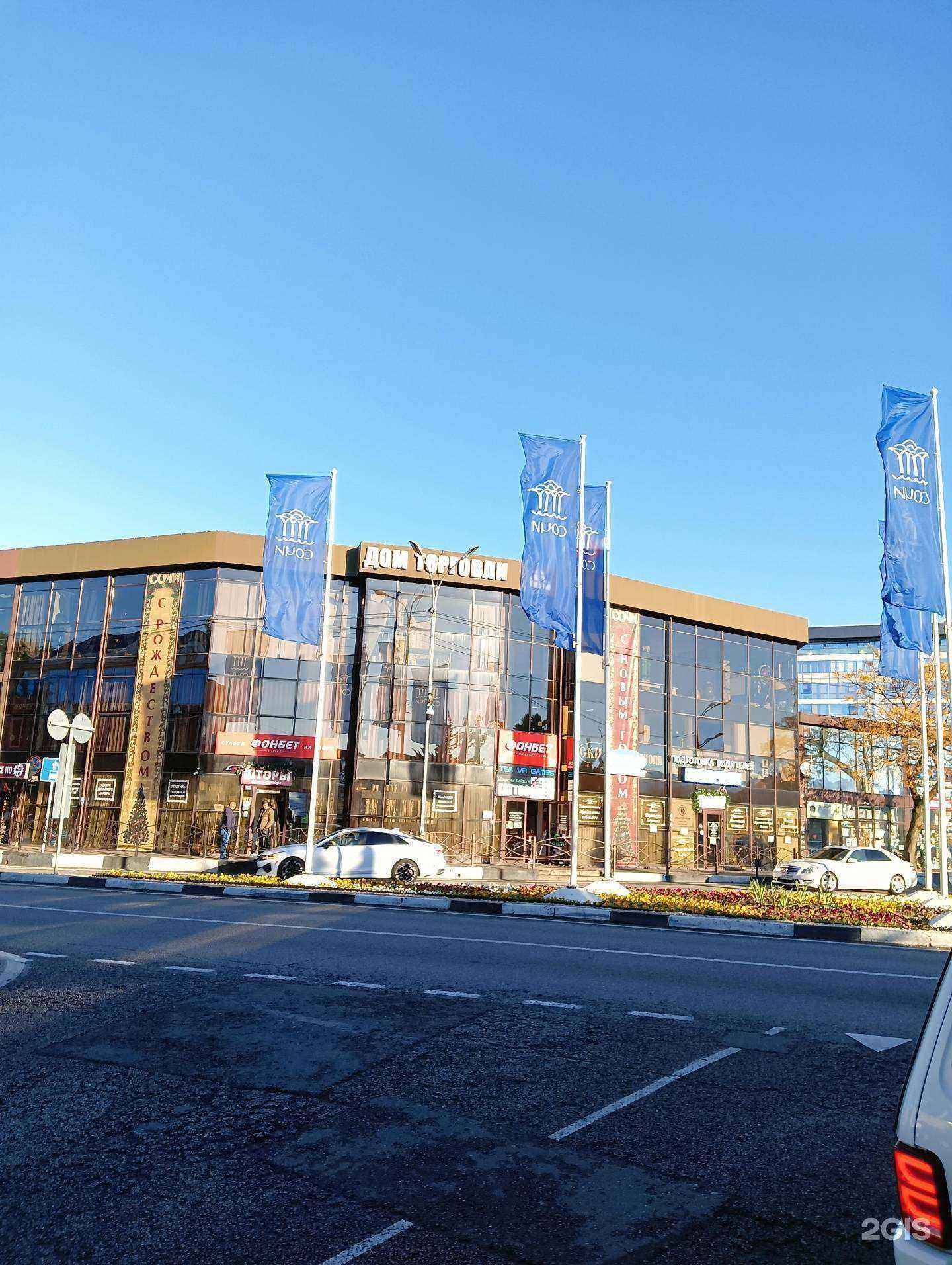 Отзывы на компанию Табачный магазин в Сочи c фото - фотография 2 из 2