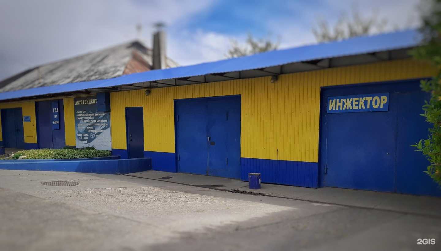 Отзывы на компанию Автотехцентр в г. Воронеж c фото