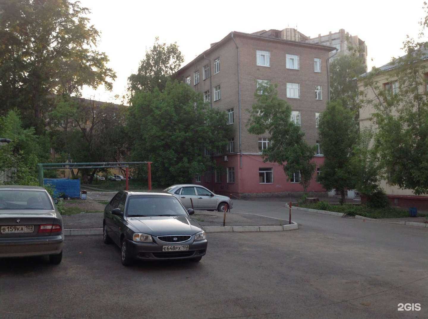 Отзывы на компанию 1С:БухОбслуживание. Бухгалтерия-PRO в Уфе c фото