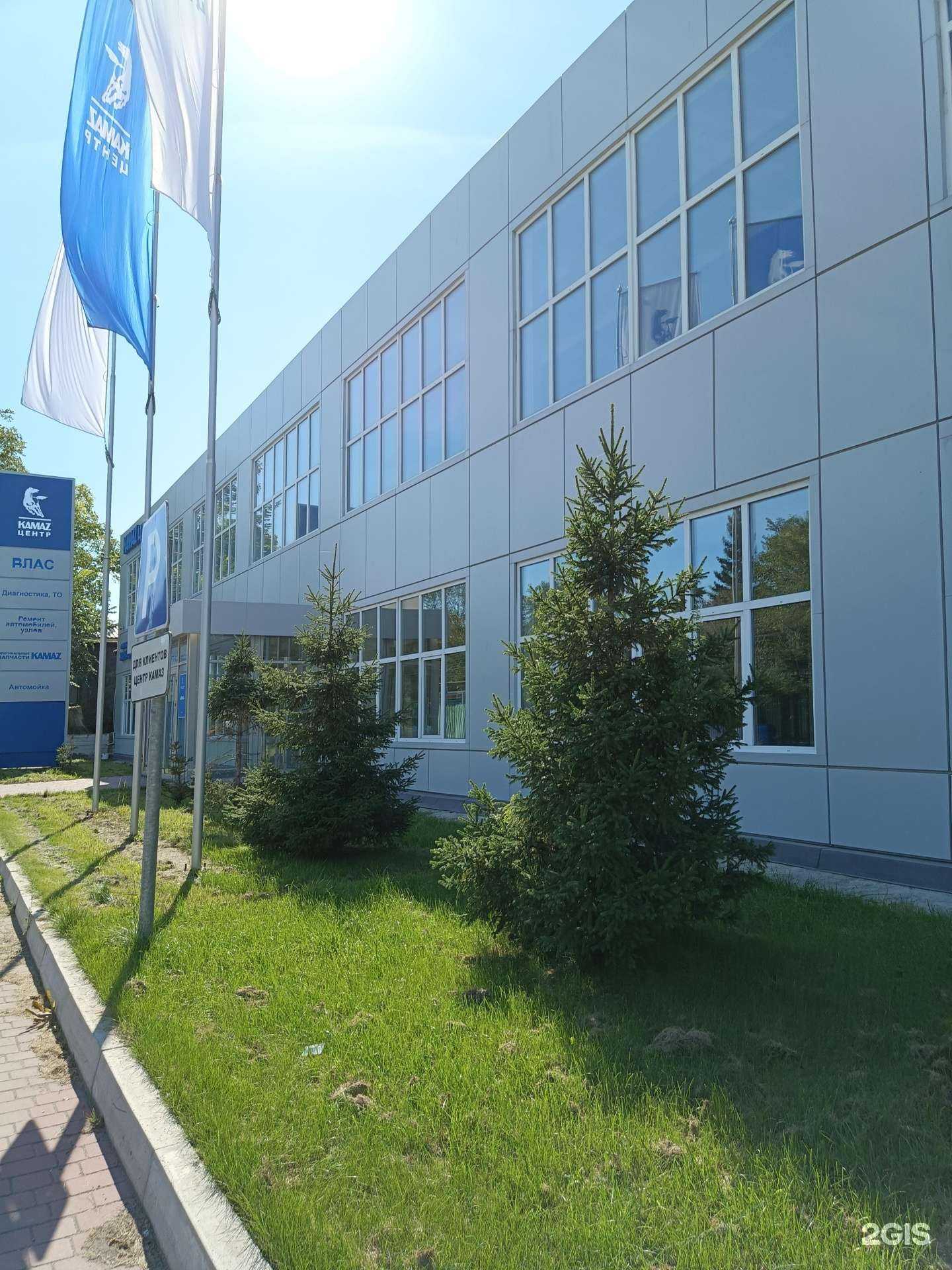 Отзывы на компанию Влас центр Камаз в Ачинске c фото - фотография 2 из 2