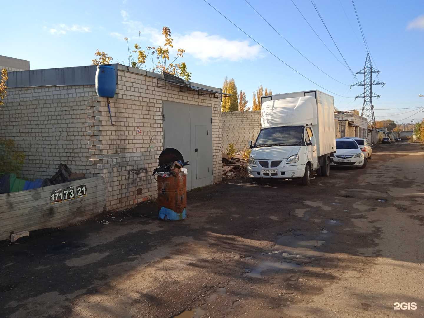 Отзывы на компанию Сарскат64 в Саратове c фото