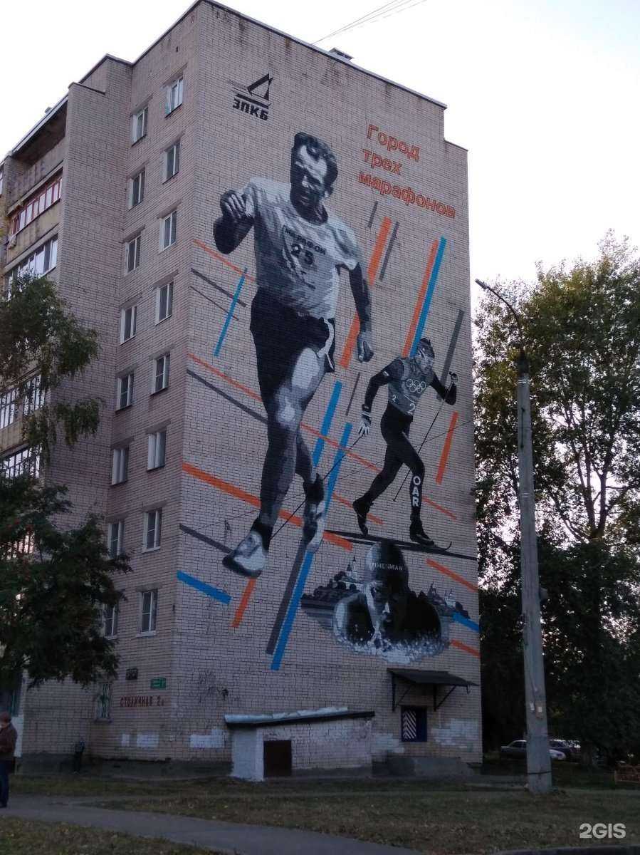 Отзывы на компанию Cryo_zd в Зеленодольске c фото - фотография 2 из 2