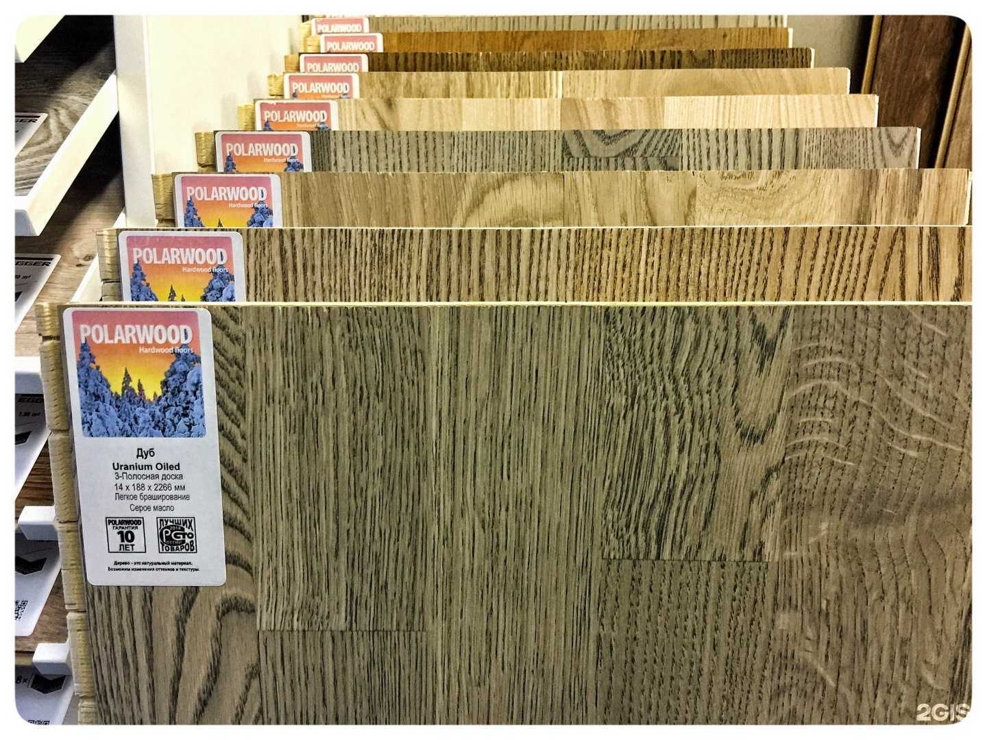 Отзывы на компанию ПолМира в г. Тула c фото