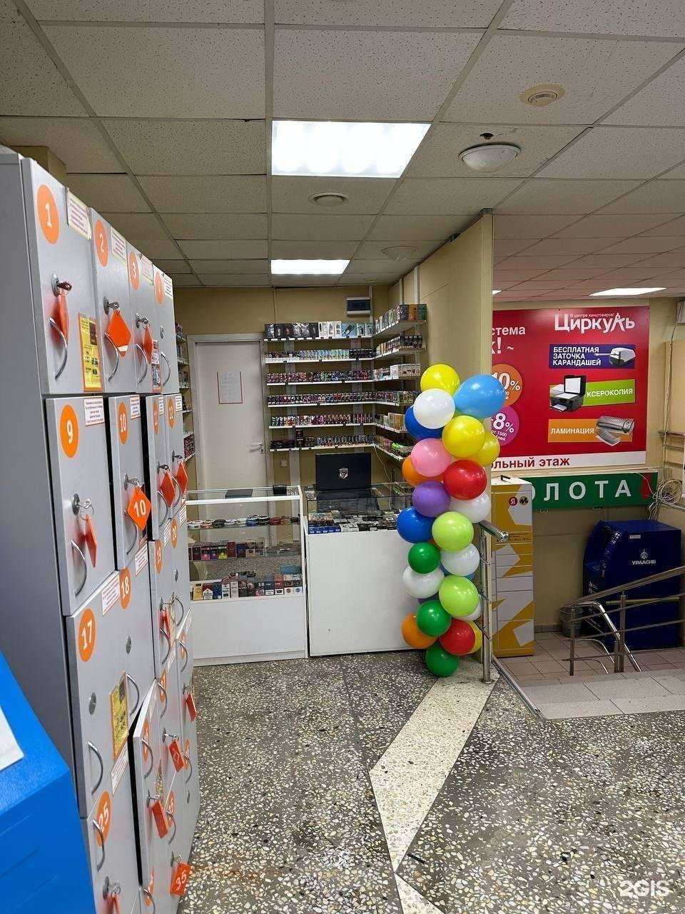 Отзывы на компанию Vape City в Перми c фото