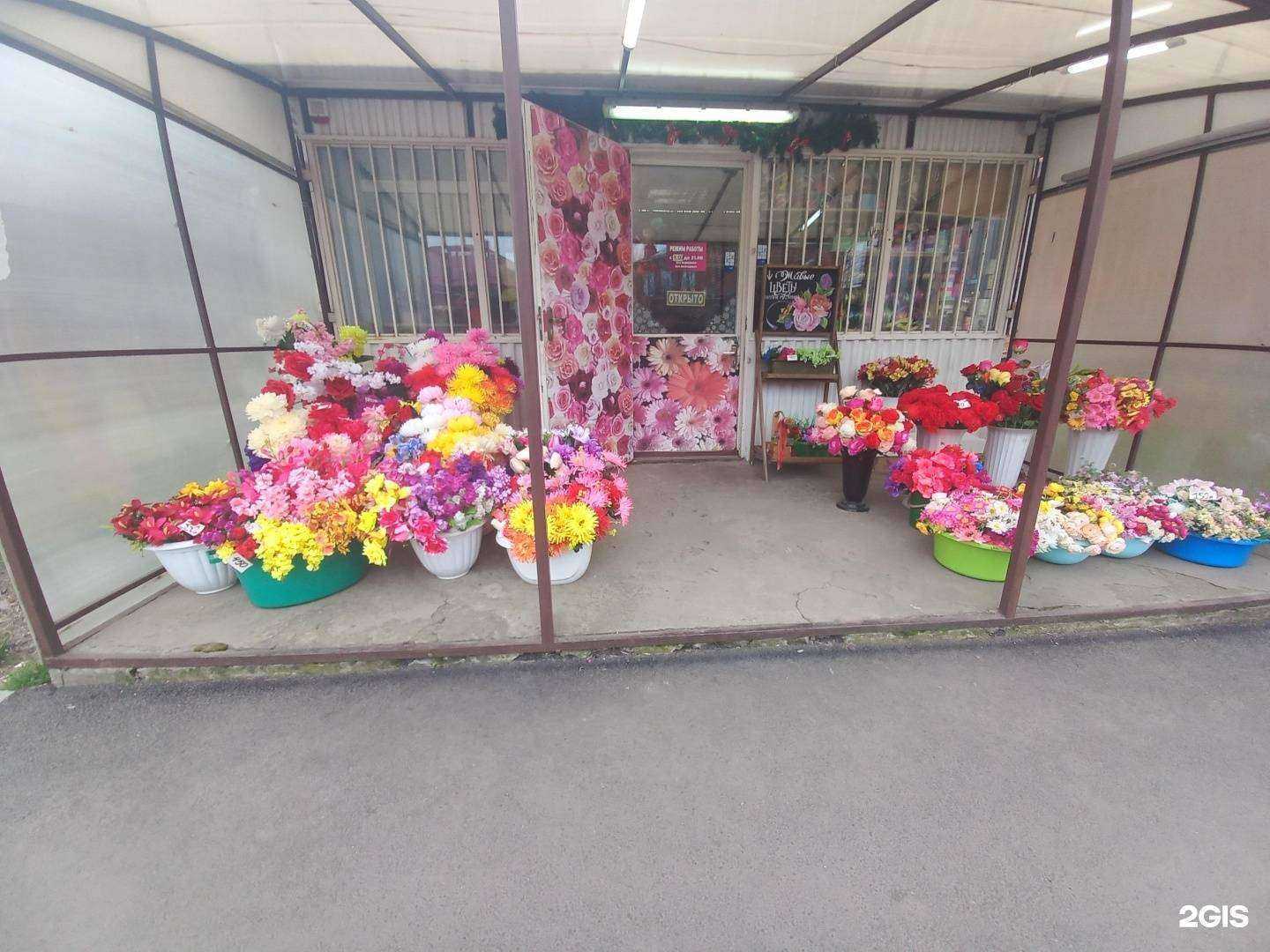 Отзывы на компанию Цветы для любимых в Майкопе c фото