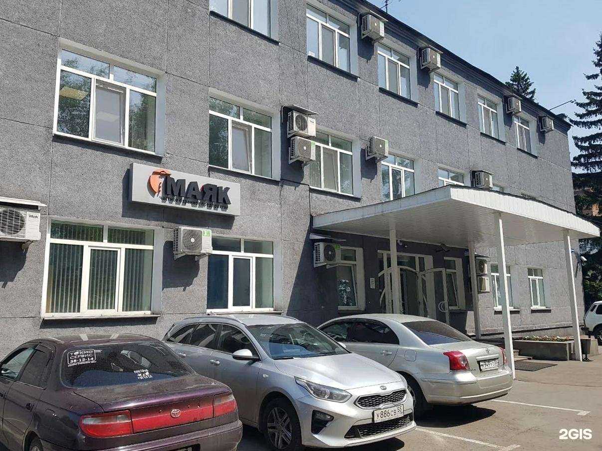 Отзывы на компанию МАЯК в Омске c фото