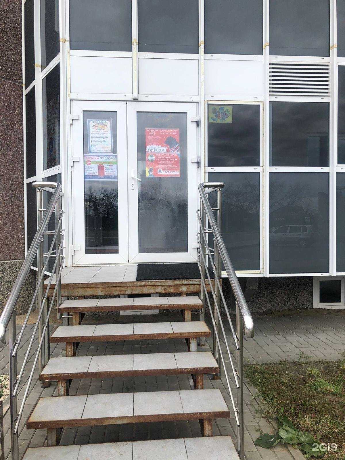 Отзывы на компанию Индиго Club в г. Воронеж c фото