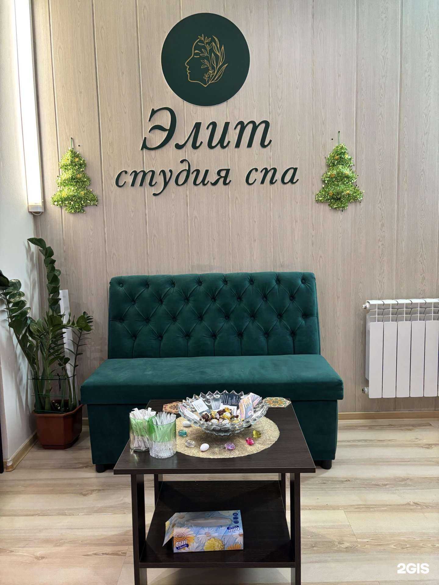 Отзывы на компанию Элит в Йошкар-Оле c фото